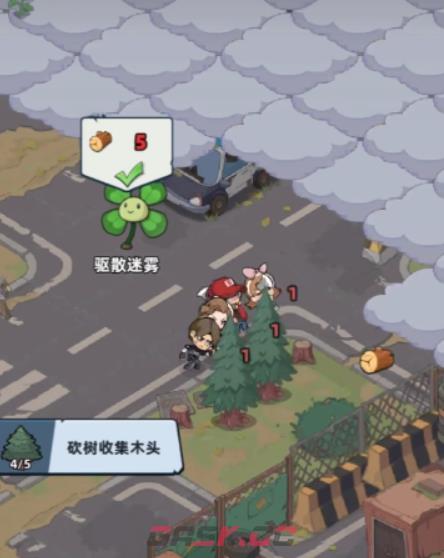 《生存33天》废墟之城藤蔓消除攻略-第4张-手游攻略-GASK