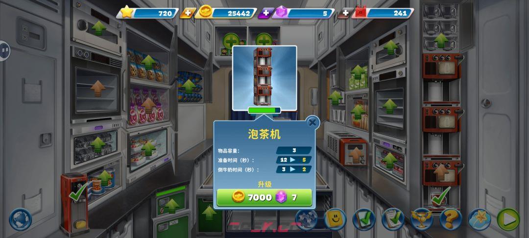 《球球旅行记》伦敦航空攻略-第4张-手游攻略-GASK