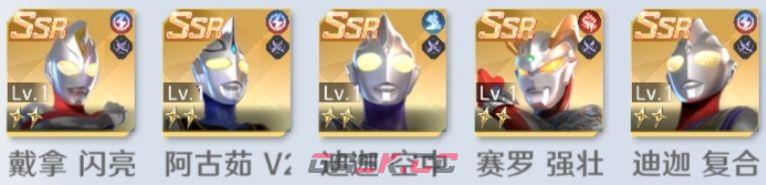 《奥特曼光之战士》奈克瑟斯·幼年形态技能介绍-第16张-手游攻略-GASK