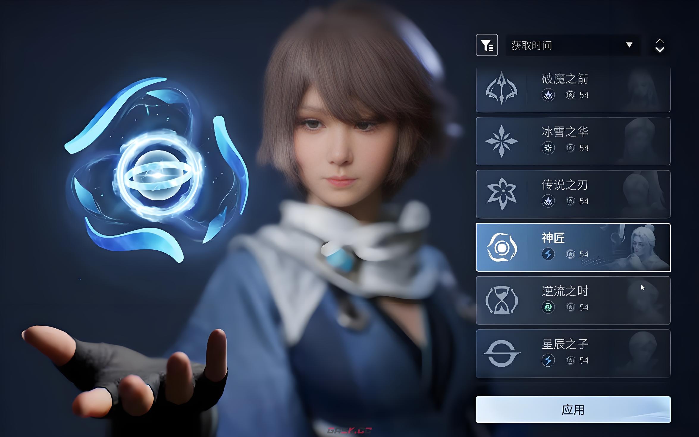 《王者荣耀世界》鲁班大师配队攻略-第3张-手游攻略-GASK