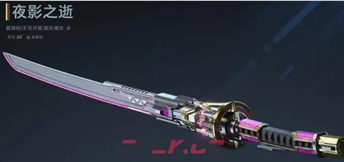 逆战未来S2赛季新专属插件效果一览-第7张-手游攻略-GASK