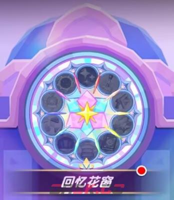 《饼干人联盟》指南玻璃迷宫介绍-第2张-手游攻略-GASK