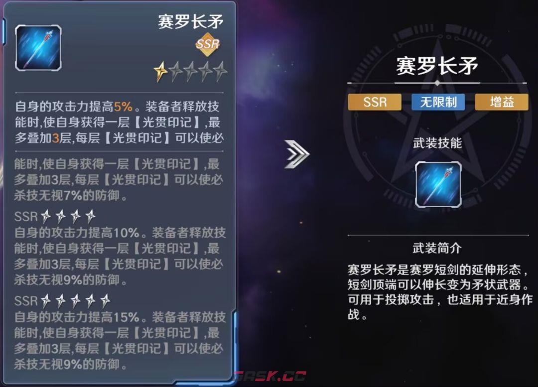 奥特曼光之战士贝利亚奥特曼实战攻略-第11张-手游攻略-GASK