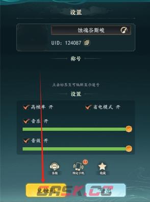 幻世仙途兑换码大全2026-第3张-手游攻略-GASK