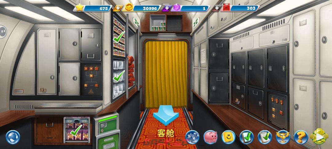 《球球旅行记》平民及微氪萌新玩家攻略-第13张-手游攻略-GASK