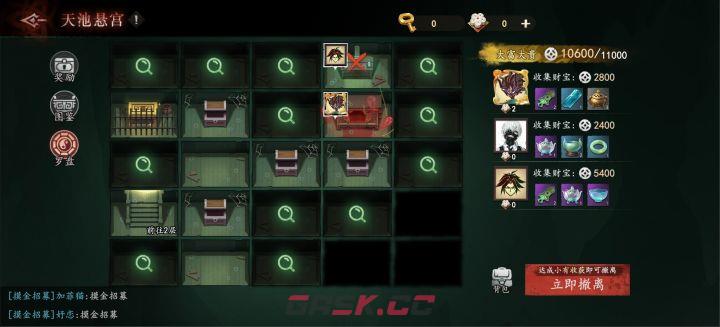 《遗弃之地》摸金攻略-第3张-手游攻略-GASK