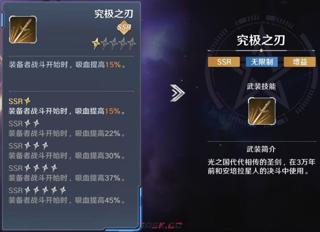 奥特曼光之战士贝利亚奥特曼实战攻略-第15张-手游攻略-GASK