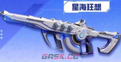 逆战未来S2赛季新专属插件效果一览-第3张-手游攻略-GASK