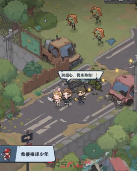 《生存33天》废墟之城藤蔓消除攻略-第2张-手游攻略-GASK