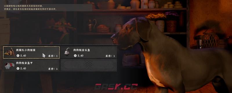 《红色沙漠》宠物服饰商店解锁方法介绍-第1张-单机攻略-GASK