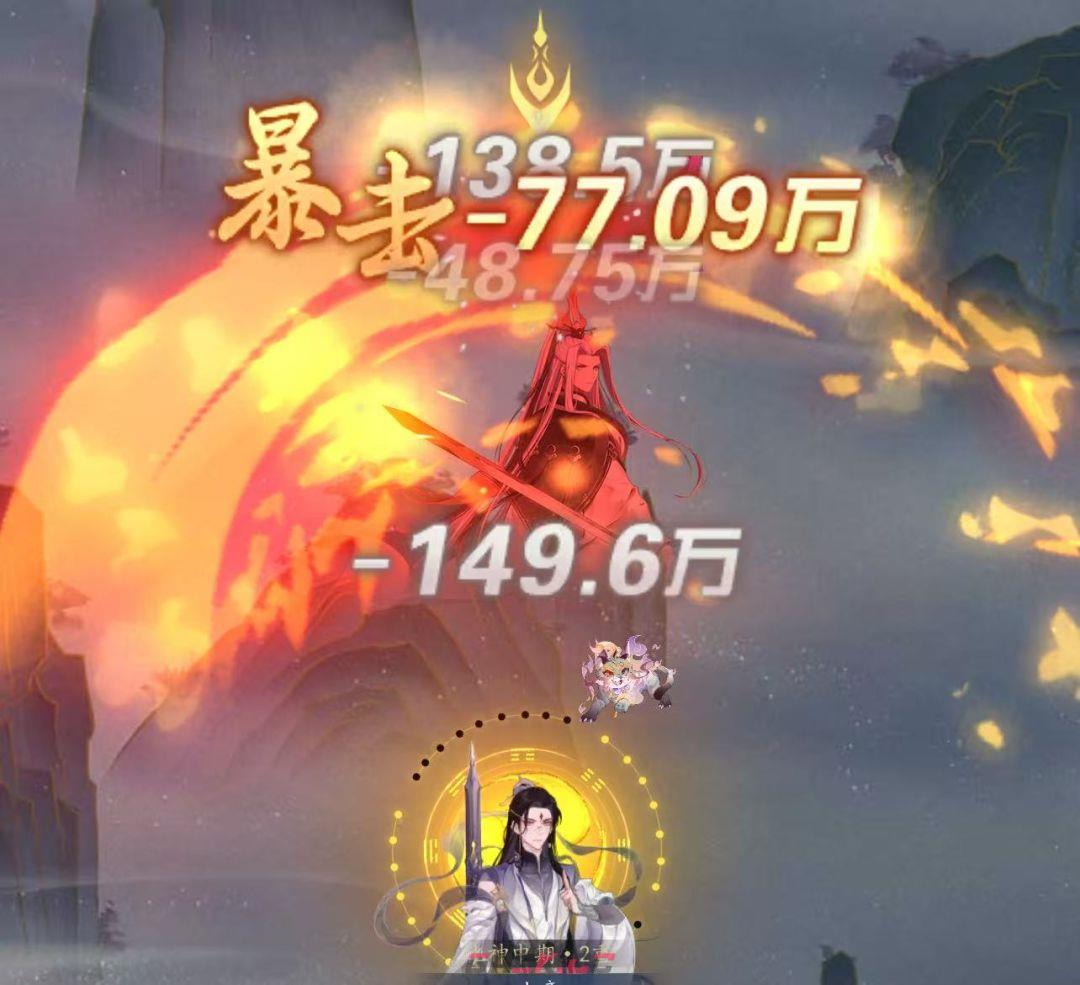 幻世仙途法宝获取及升级升星介绍-第2张-手游攻略-GASK