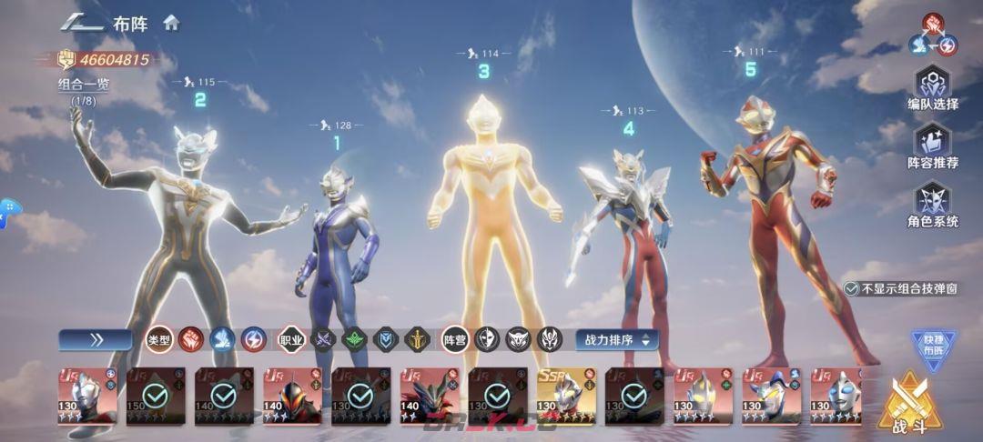 奥特曼光之战士闪耀迪迦阵容搭配推荐-第2张-手游攻略-GASK