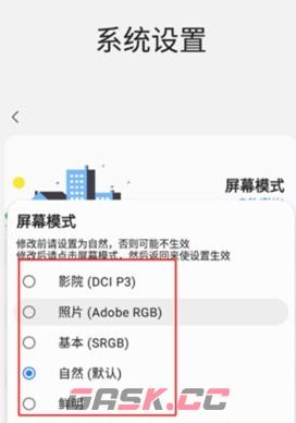 samhelper美化桌面方法-第3张-手游攻略-GASK