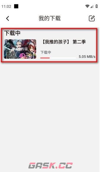 次元城app下载文件位置-第5张-手游攻略-GASK