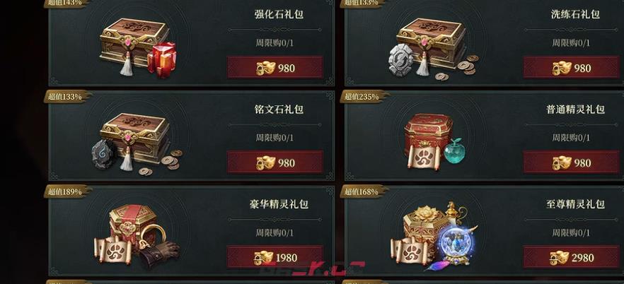 《烽烟》黑市位置一览-第5张-手游攻略-GASK