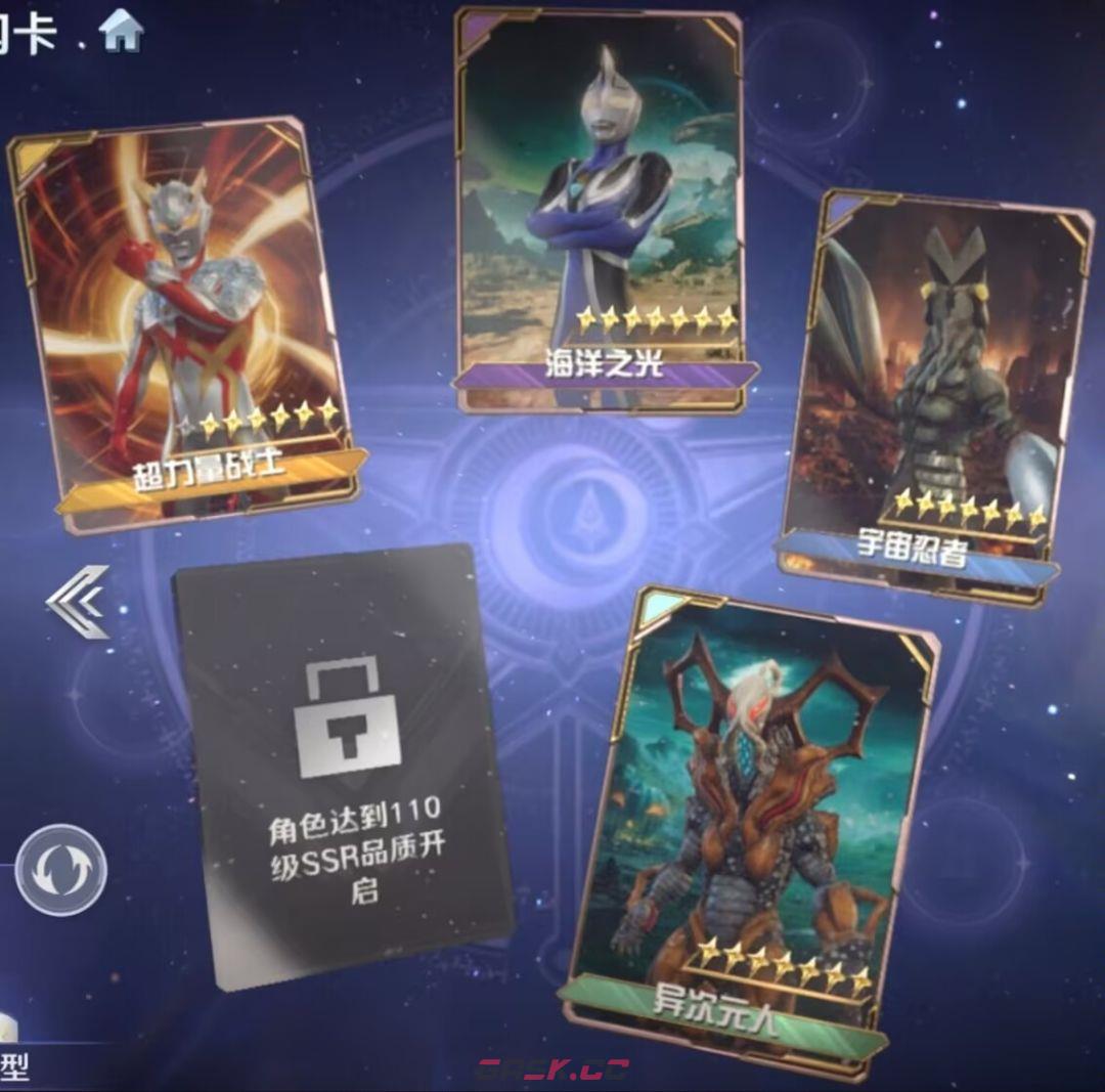 《奥特曼光之战士》奈克瑟斯·幼年形态技能介绍-第8张-手游攻略-GASK