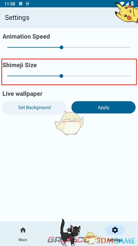 《shimeji》调整宠物大小方法-第2张-手游攻略-GASK
