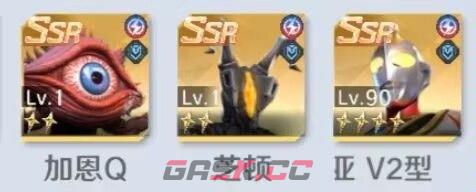 《奥特曼光之战士》奈克瑟斯·幼年形态技能介绍-第15张-手游攻略-GASK