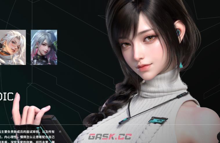 《镭明闪击》芮尼价格介绍-第2张-手游攻略-GASK