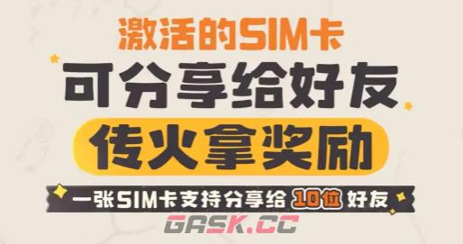 《洛克王国：世界》不褪色的羁绊活动玩法介绍-第5张-手游攻略-GASK