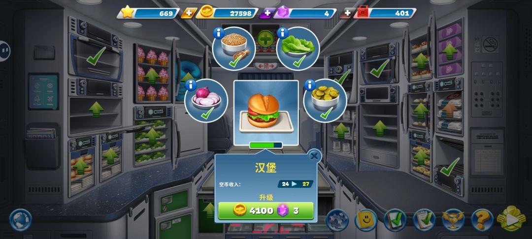 《球球旅行记》平民及微氪萌新玩家攻略-第11张-手游攻略-GASK