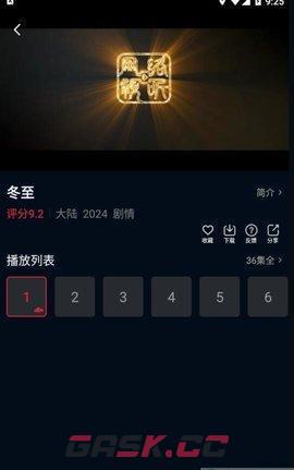 狮子影评app电视剧下载方法-第3张-手游攻略-GASK