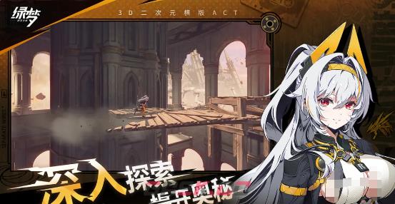 《绿梦：时空之声》势力一览-第5张-手游攻略-GASK