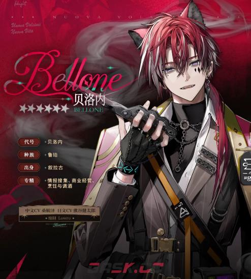 明日方舟贝洛内培养建议-第2张-手游攻略-GASK