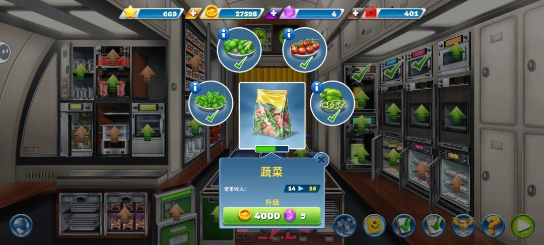 《球球旅行记》平民及微氪萌新玩家攻略-第15张-手游攻略-GASK