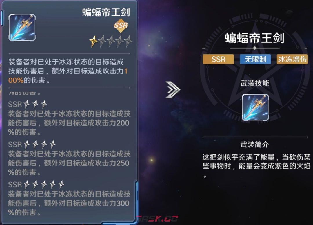 奥特曼光之战士贝利亚奥特曼实战攻略-第9张-手游攻略-GASK