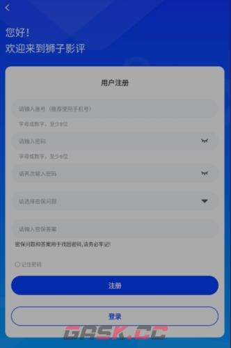 狮子影评app登录方式选择-第4张-手游攻略-GASK