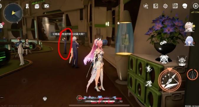 鸣潮隐藏任务寻猫大师具体位置-第9张-手游攻略-GASK