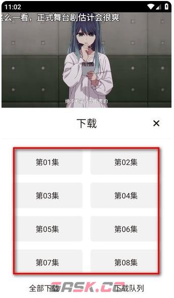 次元城app下载文件位置-第4张-手游攻略-GASK