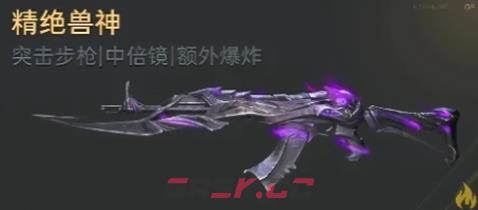 逆战未来S2赛季新专属插件效果一览-第6张-手游攻略-GASK