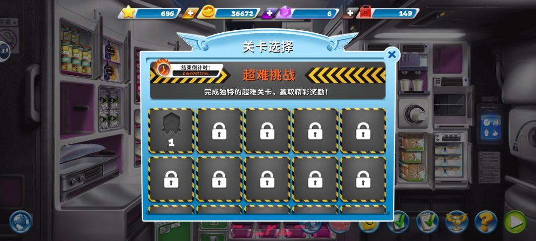 《球球旅行记》平民及微氪萌新玩家攻略-第5张-手游攻略-GASK