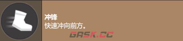 《饼干人联盟》糖果球饼干介绍-第6张-手游攻略-GASK