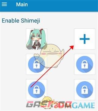 《shimeji》使用教程-第2张-手游攻略-GASK