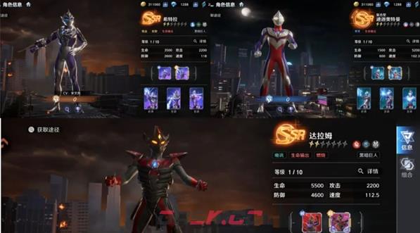 奥特曼光之战士黑暗巨人阵容搭配推荐-第6张-手游攻略-GASK