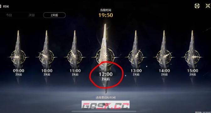 鸣潮隐藏任务寻猫大师具体位置-第8张-手游攻略-GASK