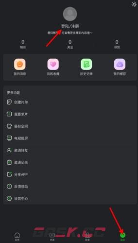 狮子影评app登录方式选择-第2张-手游攻略-GASK