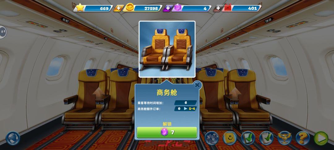 《球球旅行记》平民及微氪萌新玩家攻略-第14张-手游攻略-GASK