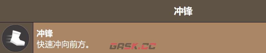 《饼干人联盟》奶油苏打饼干介绍-第6张-手游攻略-GASK