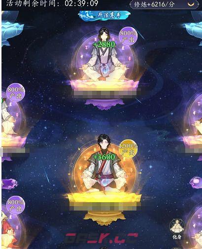 幻世仙途修为快速提升方法-第7张-手游攻略-GASK
