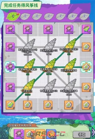 《疯狂水世界》春分逐风活动玩法介绍-第3张-手游攻略-GASK