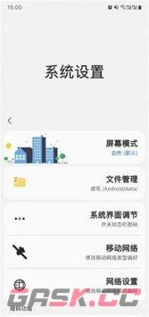 samhelper恢复原状方法-第3张-手游攻略-GASK