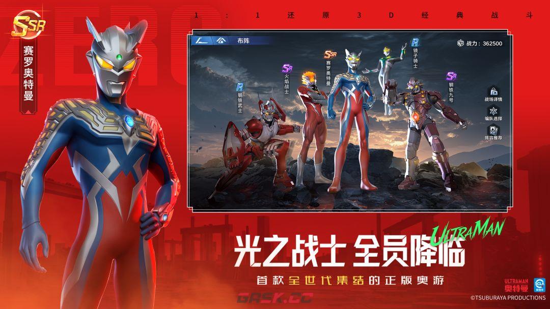 奥特曼光之战士2026年最新礼包码-第3张-手游攻略-GASK