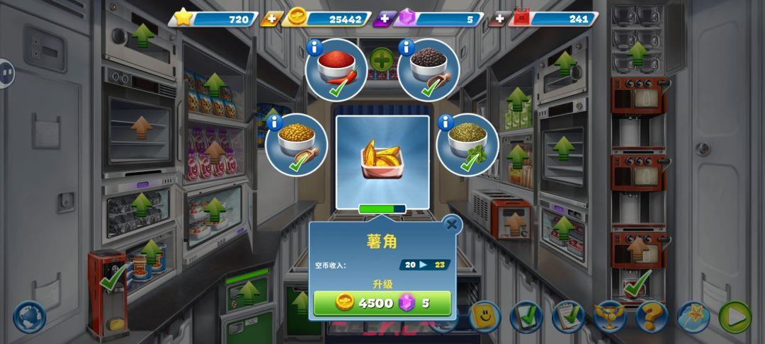 《球球旅行记》伦敦航空攻略-第9张-手游攻略-GASK