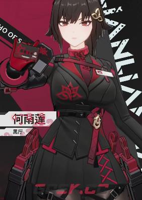 《绿梦：时空之声》黑厅负责人介绍-第5张-手游攻略-GASK