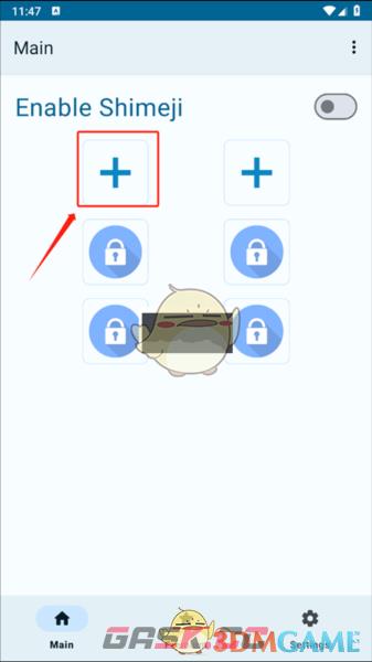 《shimeji》添加多个桌宠方法-第2张-手游攻略-GASK