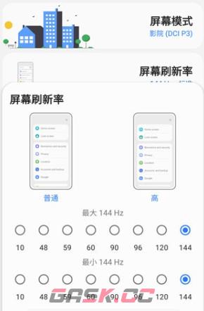 samhelper电池循环查看方法-第2张-手游攻略-GASK